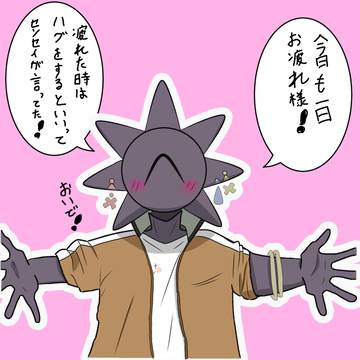 MINDHACKまとめ2