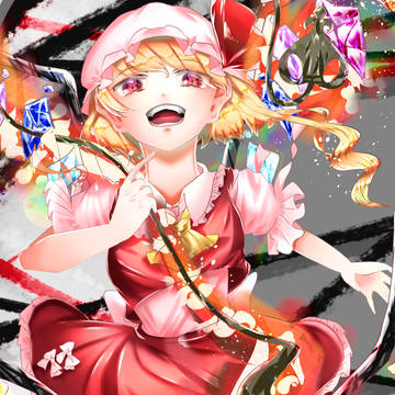 フランドール・スカーレット