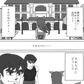 くにおくんの望月がサイレンススズカのトレーナーになる話