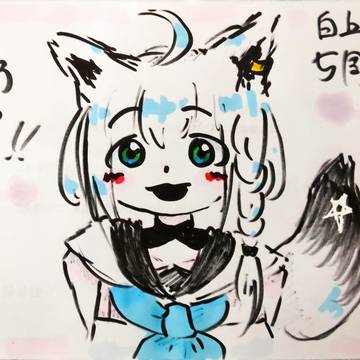 筆ペンで。