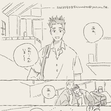 でもセンドー君が言ってたよ?|ほか