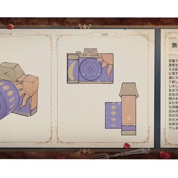 無限の記録