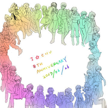 8周年