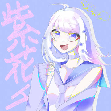 相互のVTuber様描く旅 1人目 #紫花チノ