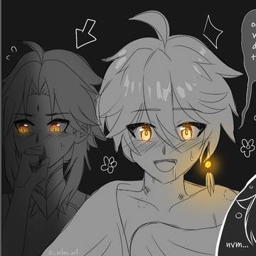 in the middle of the night