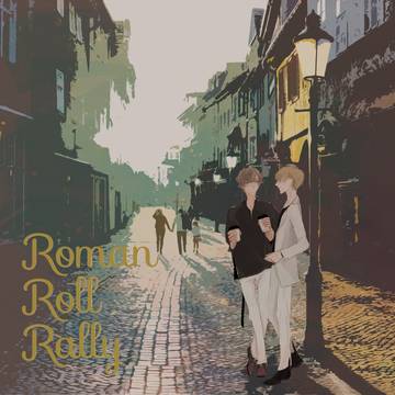 柊英柊『Roman Roll Rally』