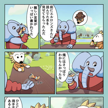 痩せた空き缶と、太った空き缶
