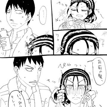 田東つめ