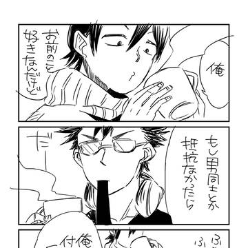 記憶