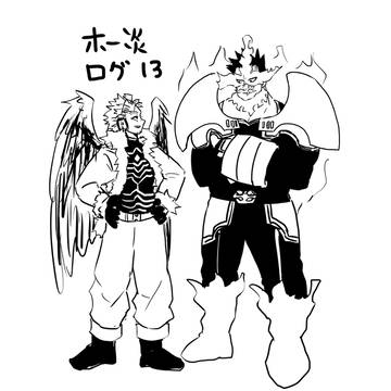 ログ13