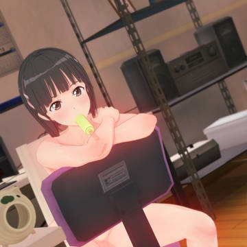 SUGU!