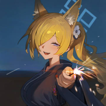 カンナ