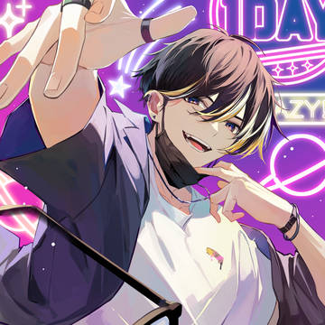 今日だけは！