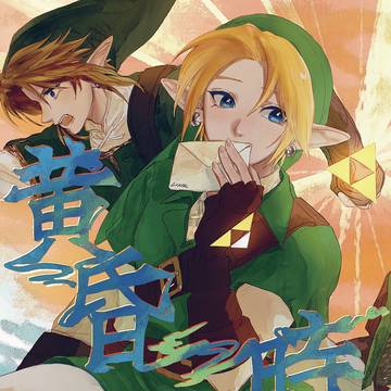 新刊サンプル(？) 黄昏時