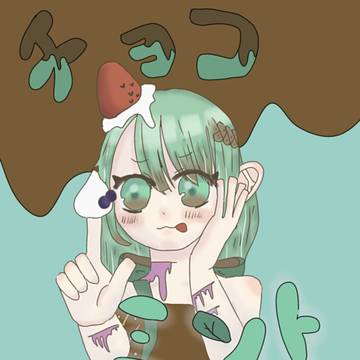 夏のアイスは……