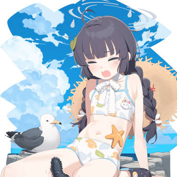 ミユ