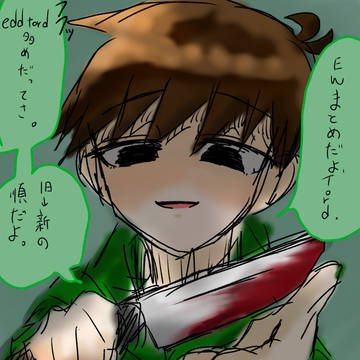 ❤️右多めのEWまとめ