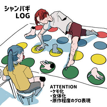 シャンバギ