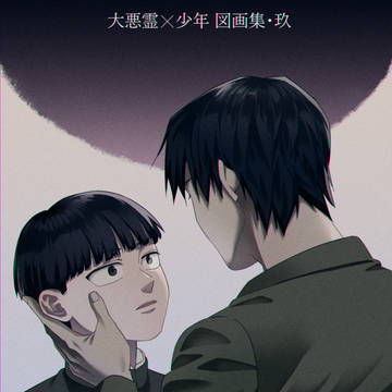 モ腐サイコまとめ9