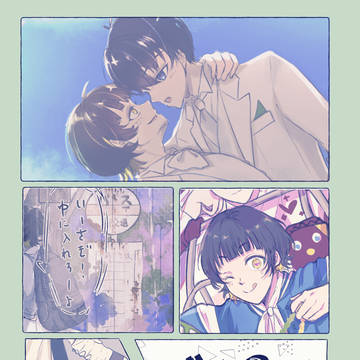 ぶるろ_いさばちログ①
