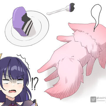 Noooooo!! Yae