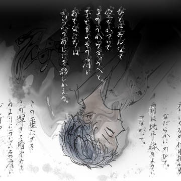 そら