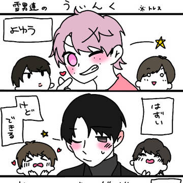 最近描いたスノ⛄️&ラウールHBD🦖🤍