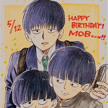 モブサイコ ログ①