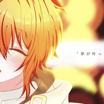 ❣️歌声広がるセンター❣️