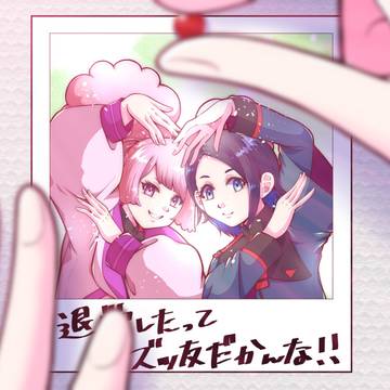 ニカチュチュ