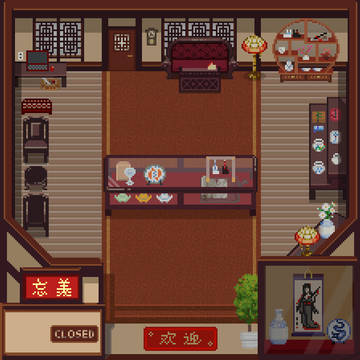とある骨董屋の一日