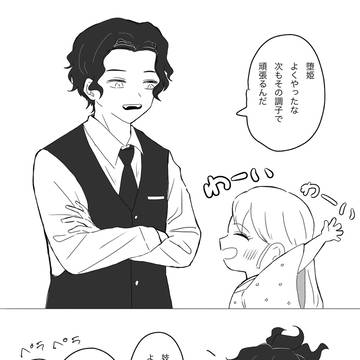 鬼の目にも涙