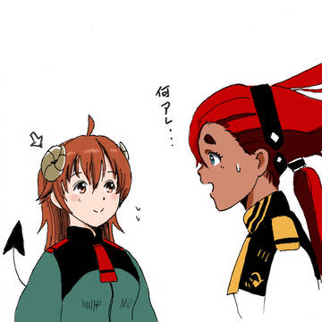 すいせいまぞく