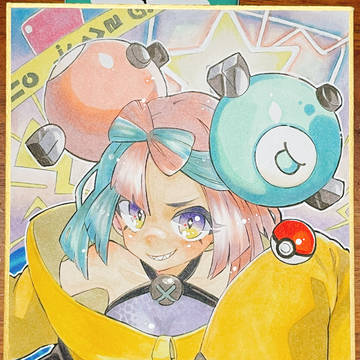 ナンジャモ