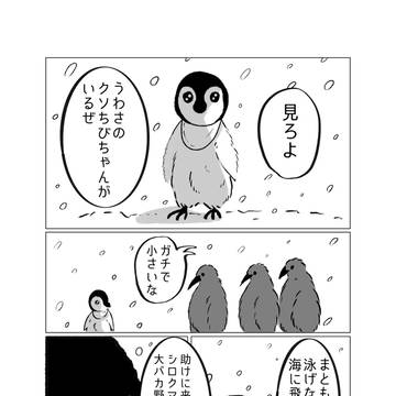 俺の夢を聞いてくれ