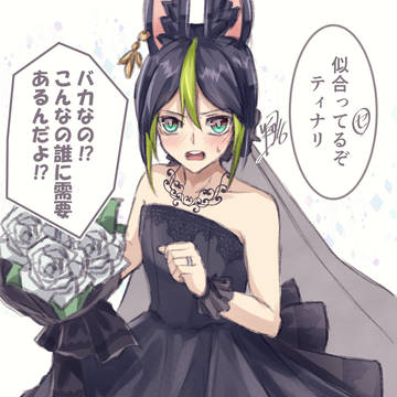 セノナリまとめ
