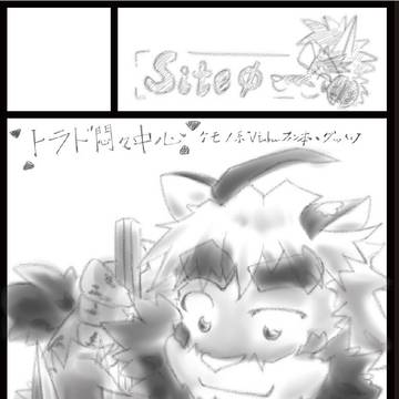 けもケット登録用