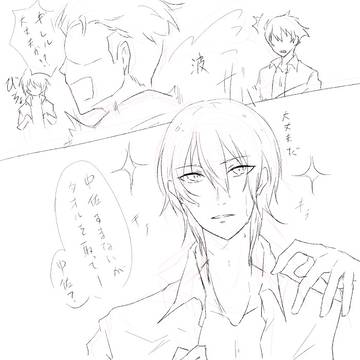 ディアギレまとめ
