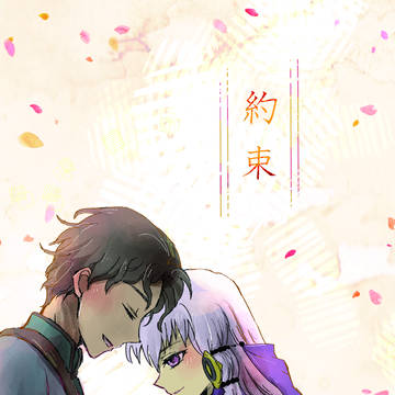 ツィリシ本WEB再録