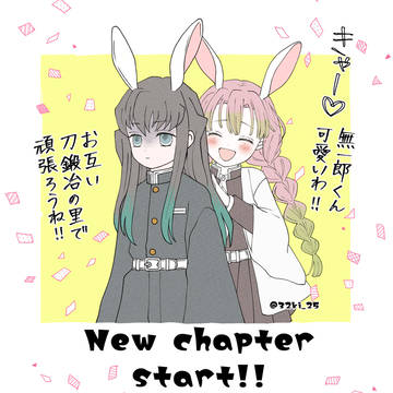刀鍛冶の里編まとめ