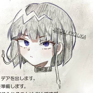 耳郎響香