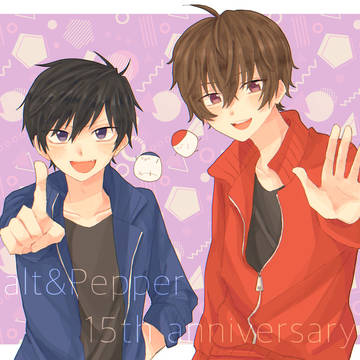 15周年！