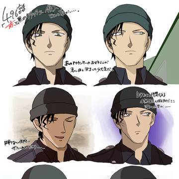 アニメ496話