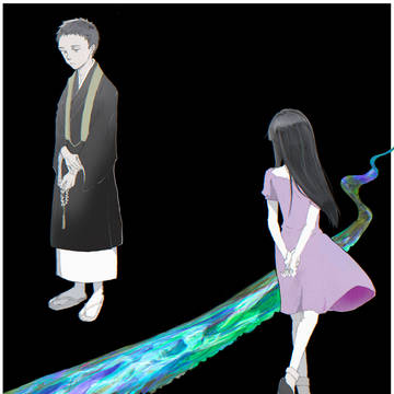 彼岸と此岸
