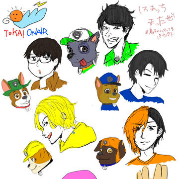 東海オンエア×パウパト