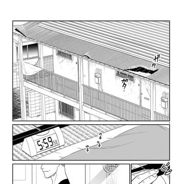倹約執事とわがまま坊ちゃんが家族になる話