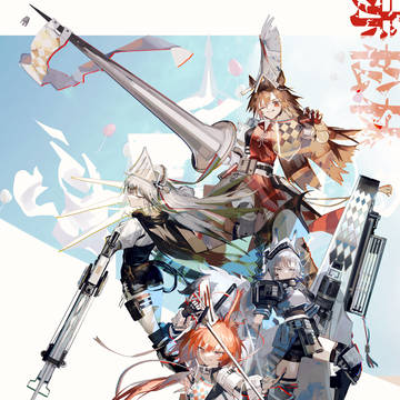 レッドパイン騎士団