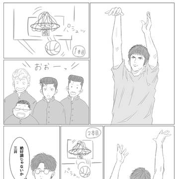 SD落書き