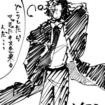 どうしたら、、