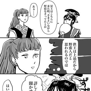 12国アウトドア部